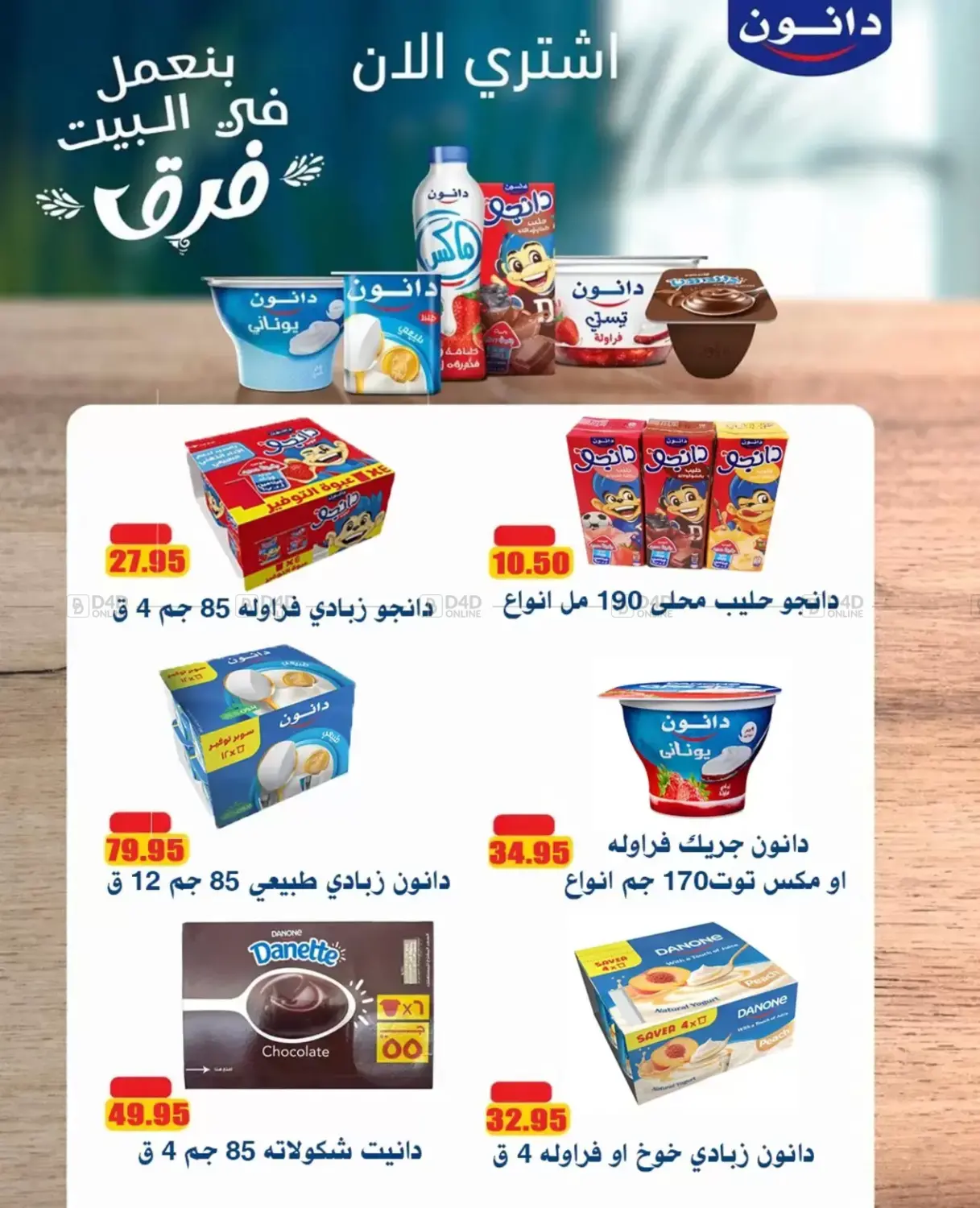 Page 44