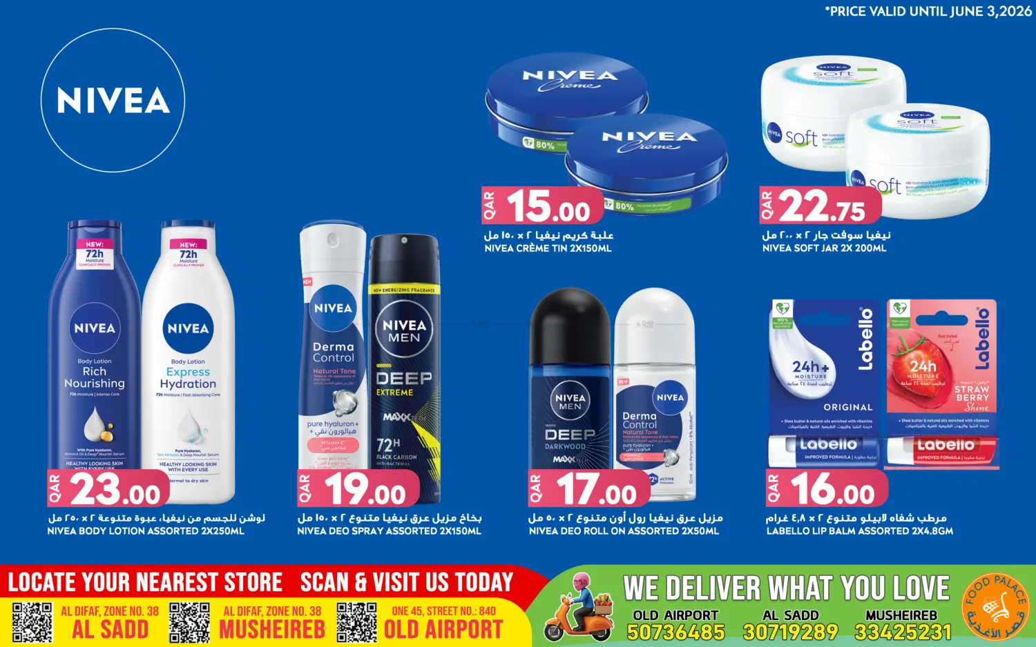 Special Offer in Doha