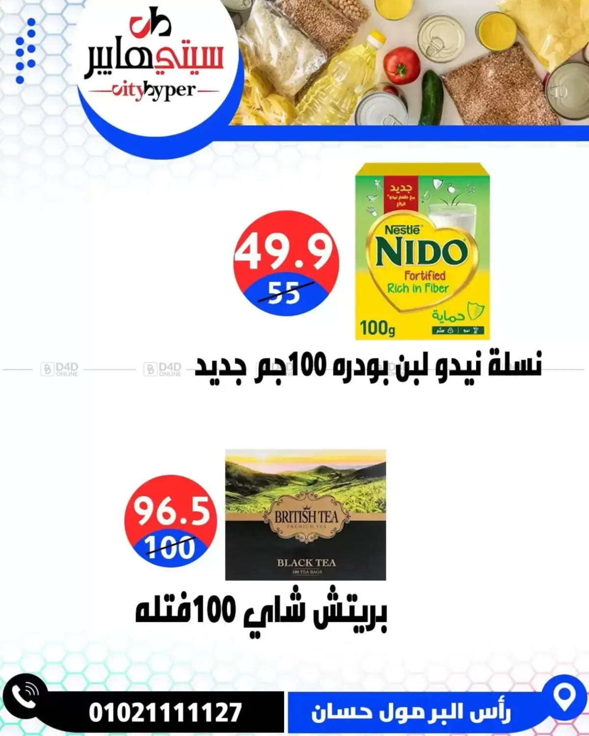 Page 44