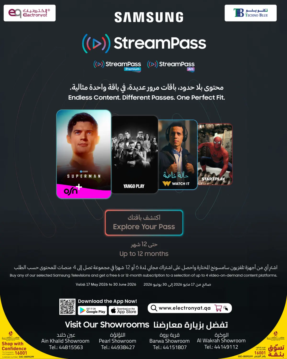 Buy selected Samsung TVs and enjoy FREE StreamPass subscriptions for up to 12 months! in Doha