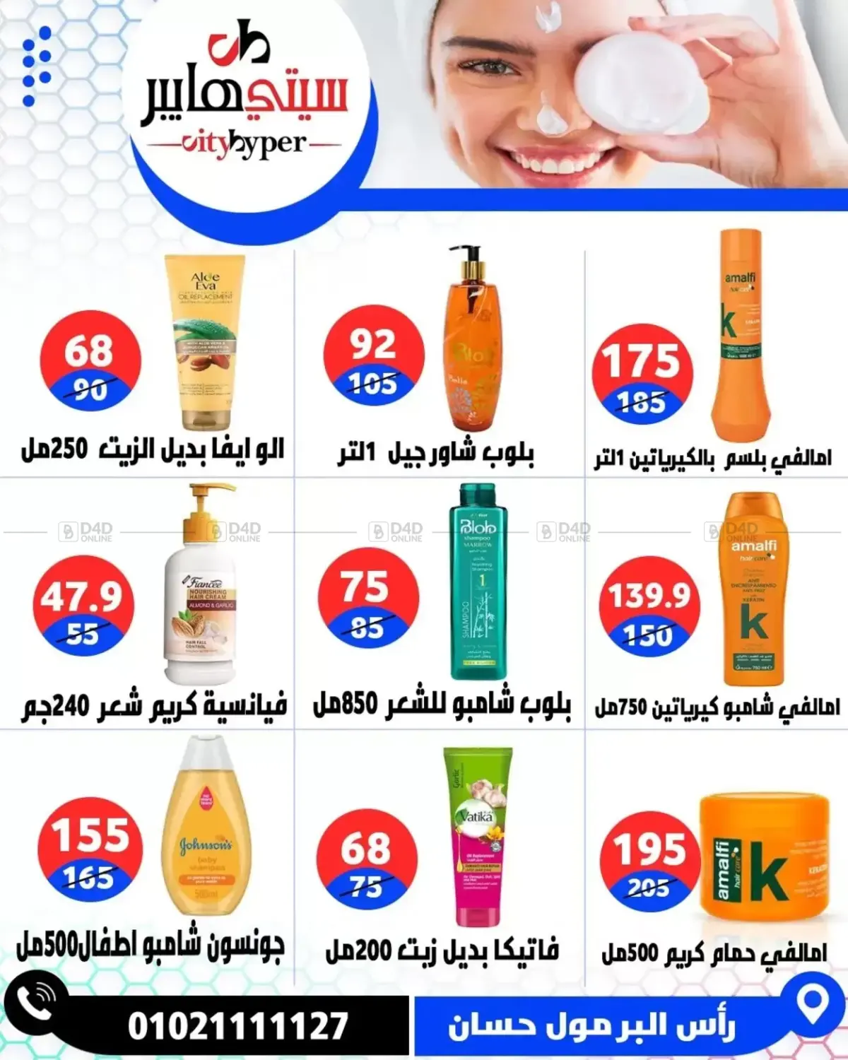 Page 82