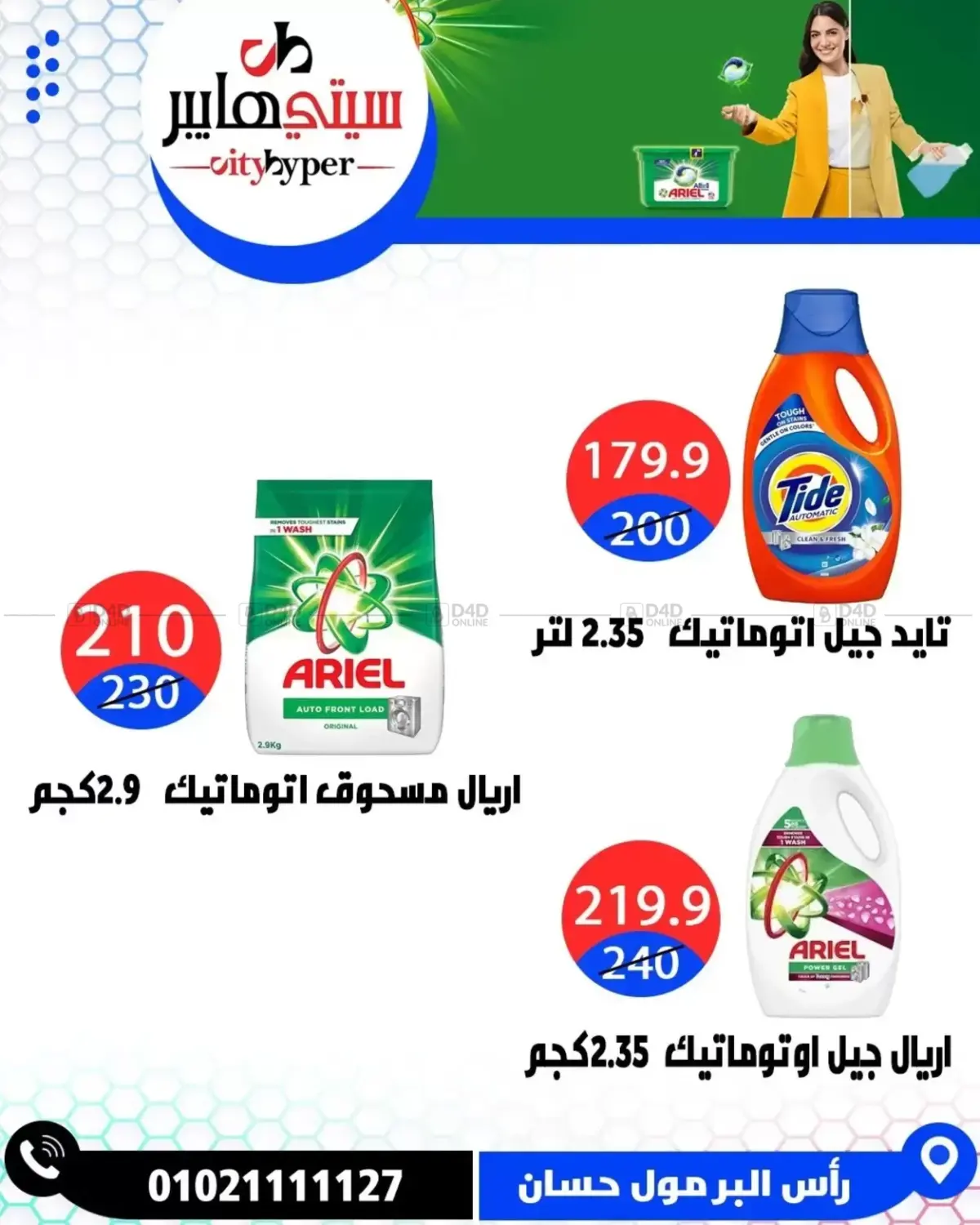 Page 74