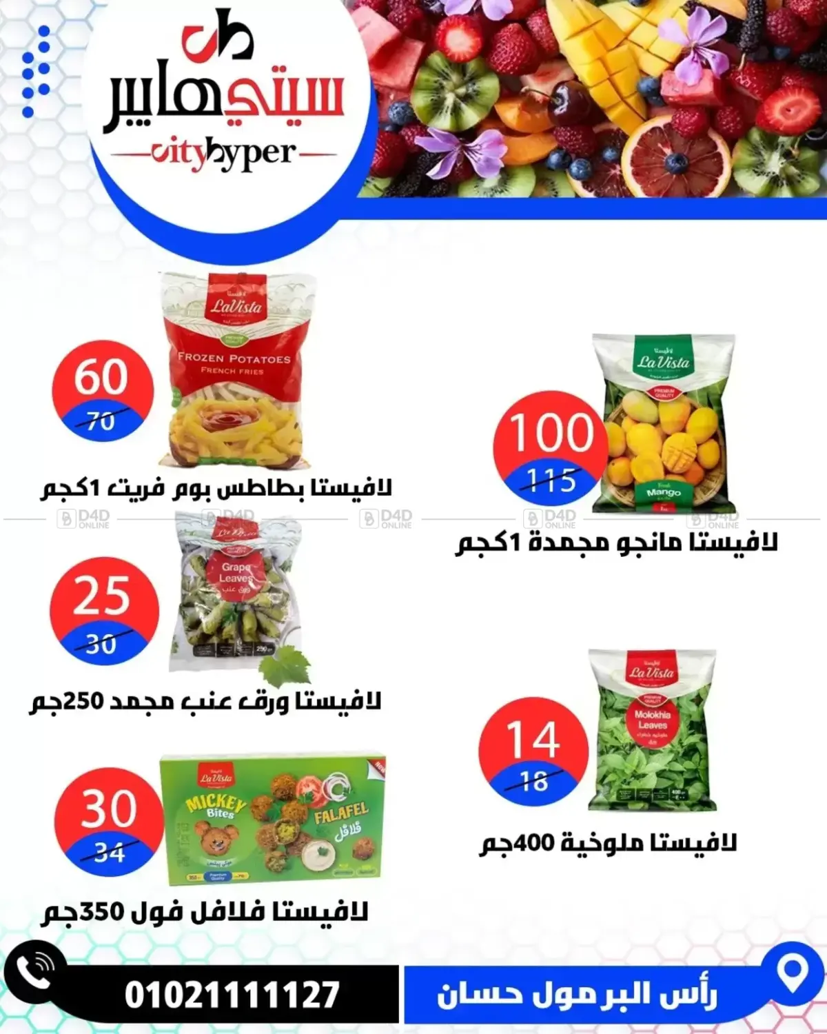 Page 60