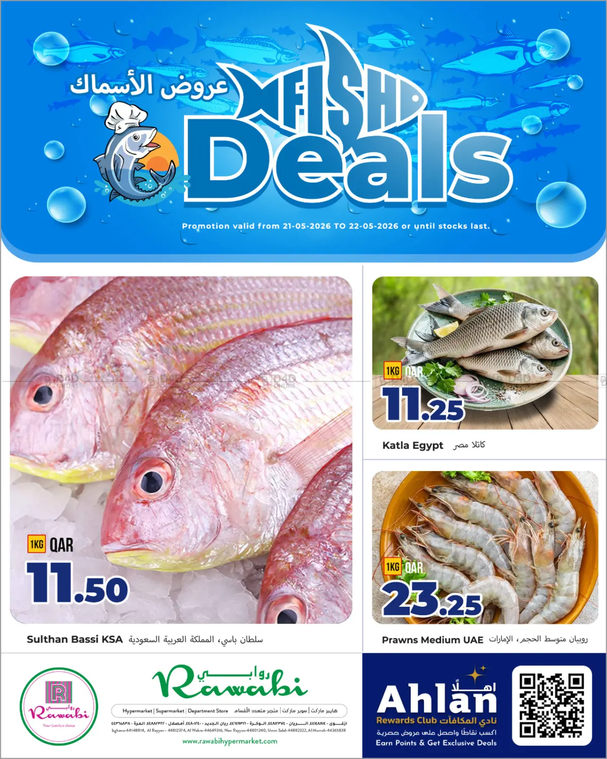 Fish Deals in Al Khor