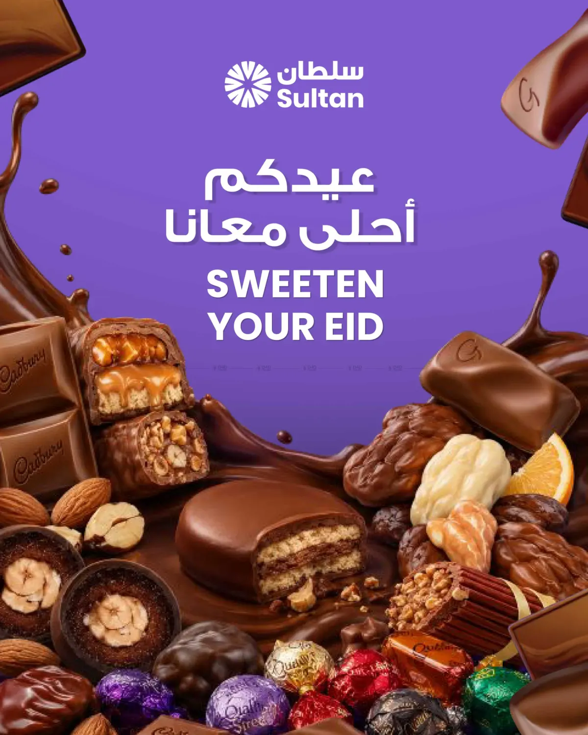 Sweeten Your Eid in Kuwait City