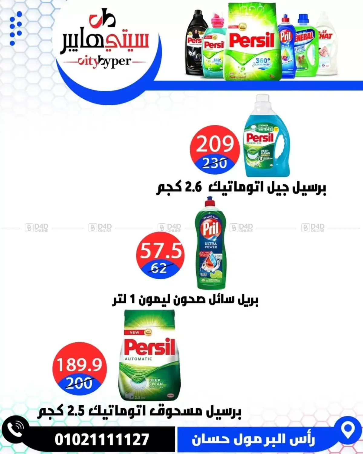 Page 75