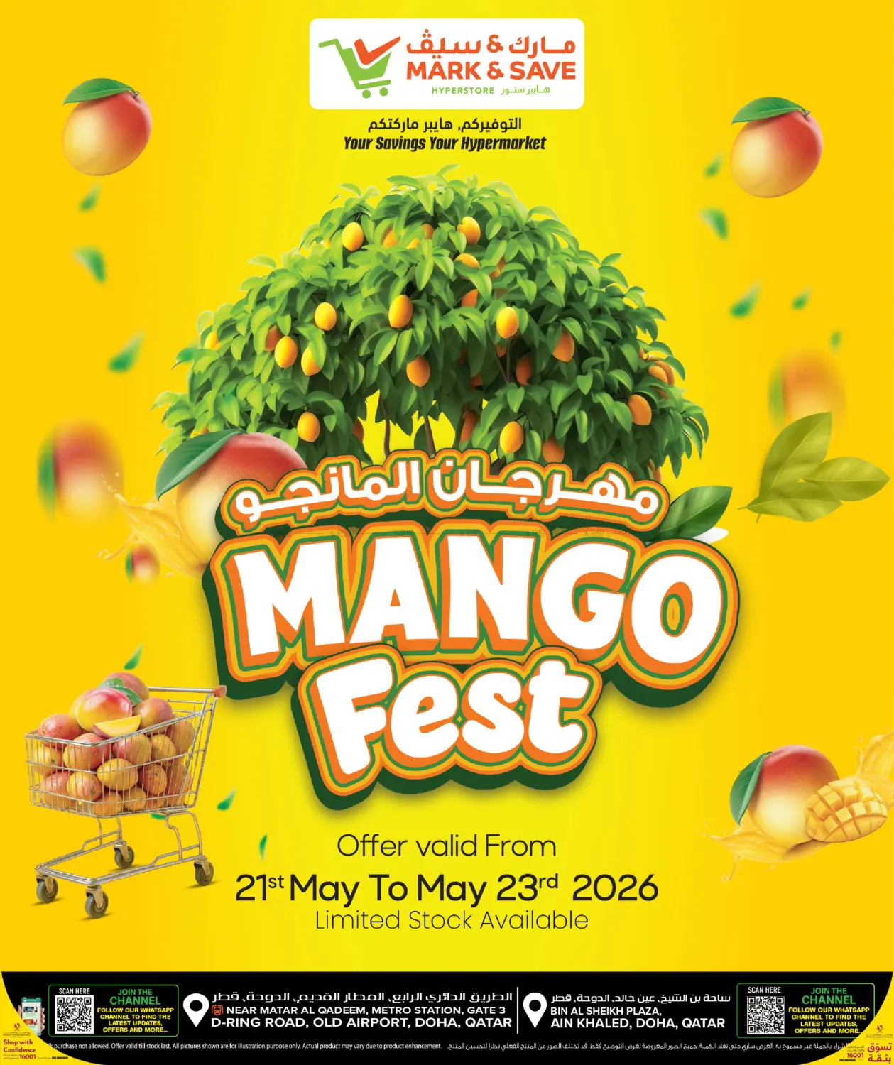 Mango Savings in Al Khor
