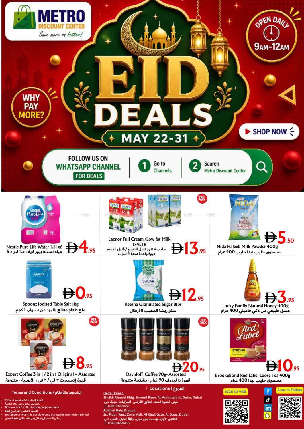 Al Khail & Deira branches in Dubai