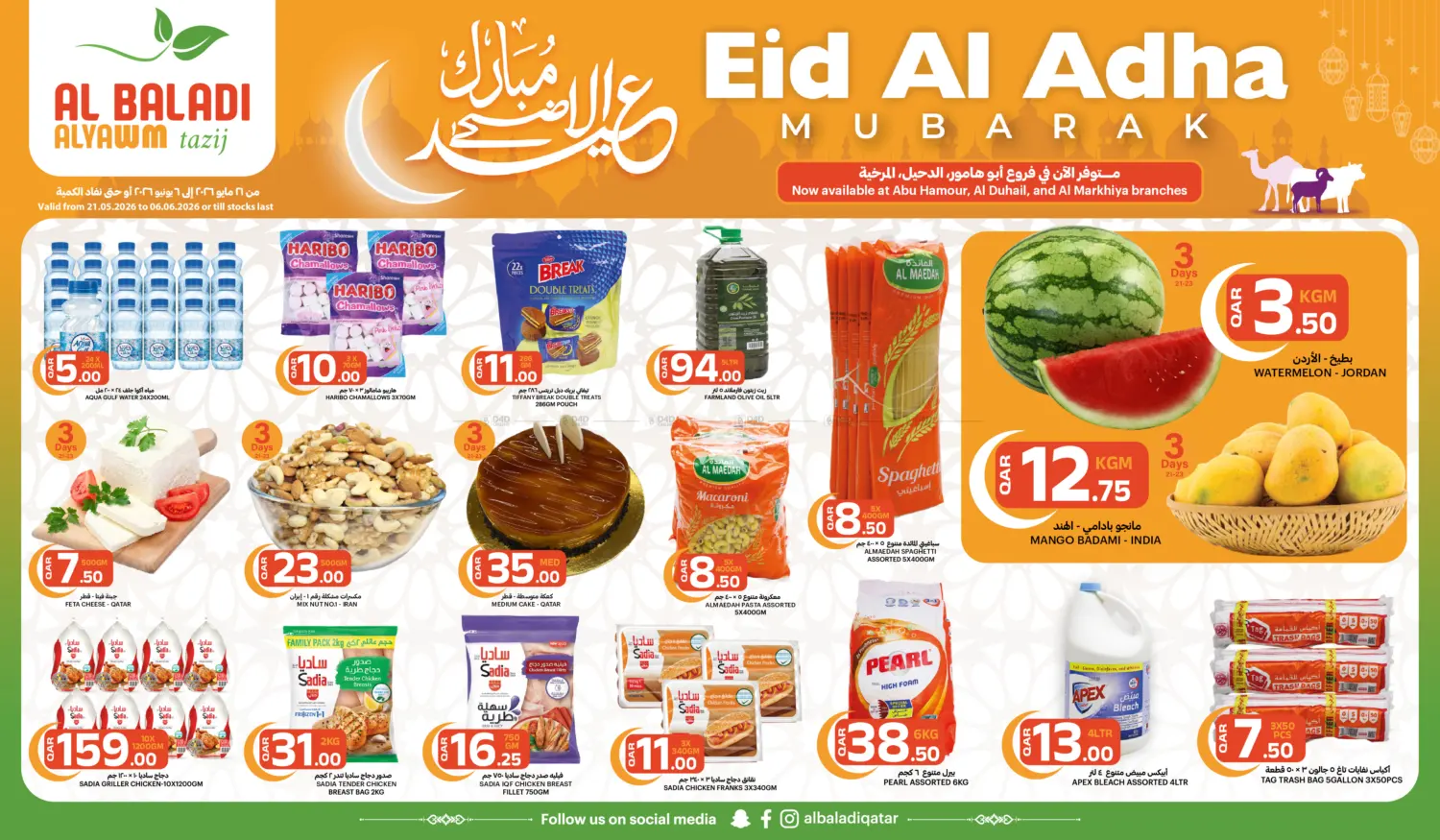 Eid-Al Adha Mubarak in Doha