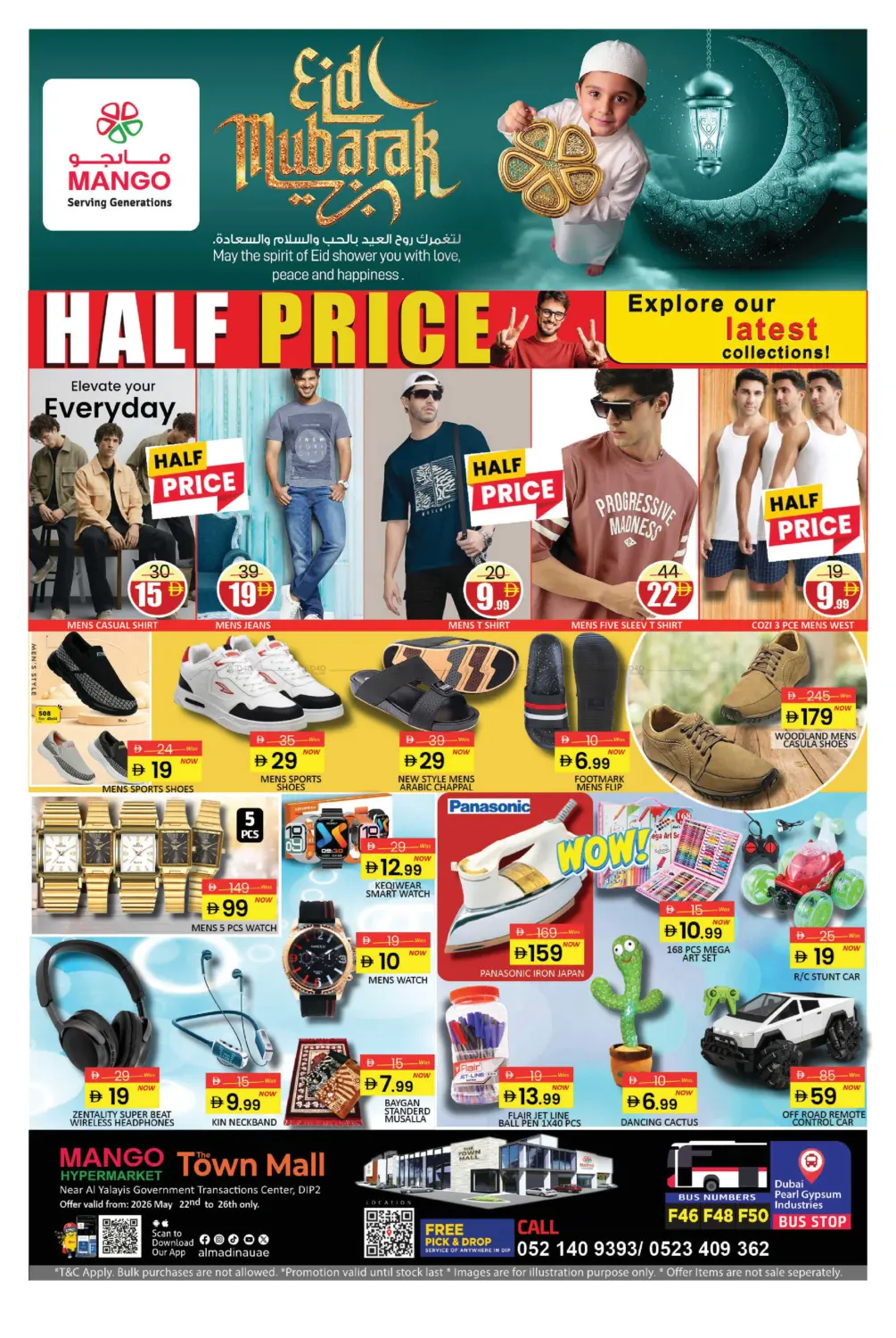 Town Mall - Dip 2 in Dubai