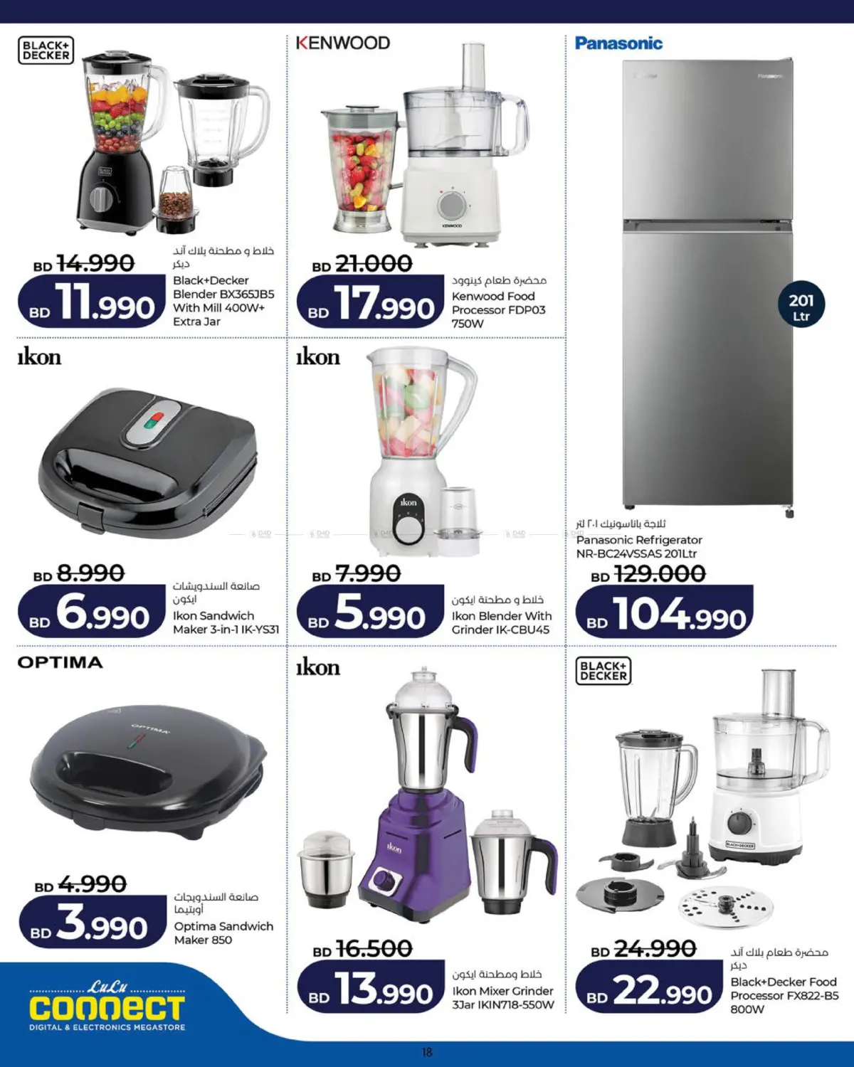 Page 18