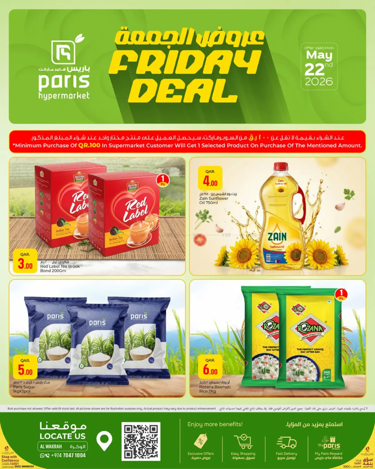Friday Deal in Doha
