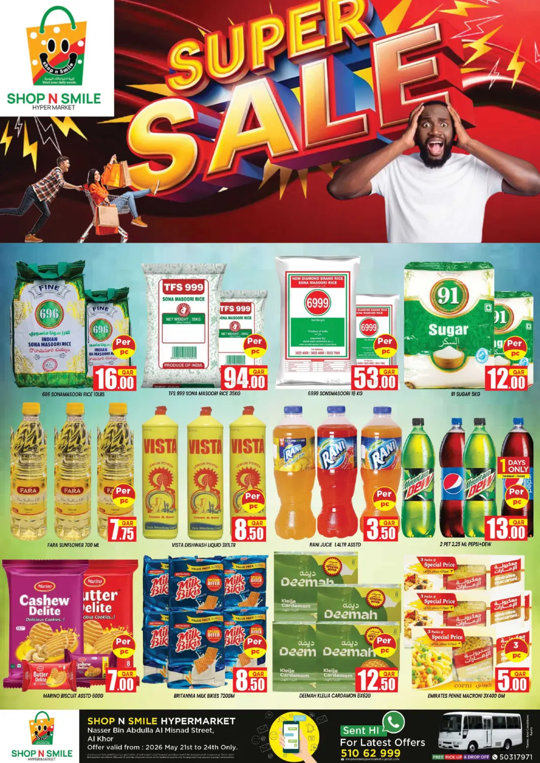 Super Sale in Al Daayen