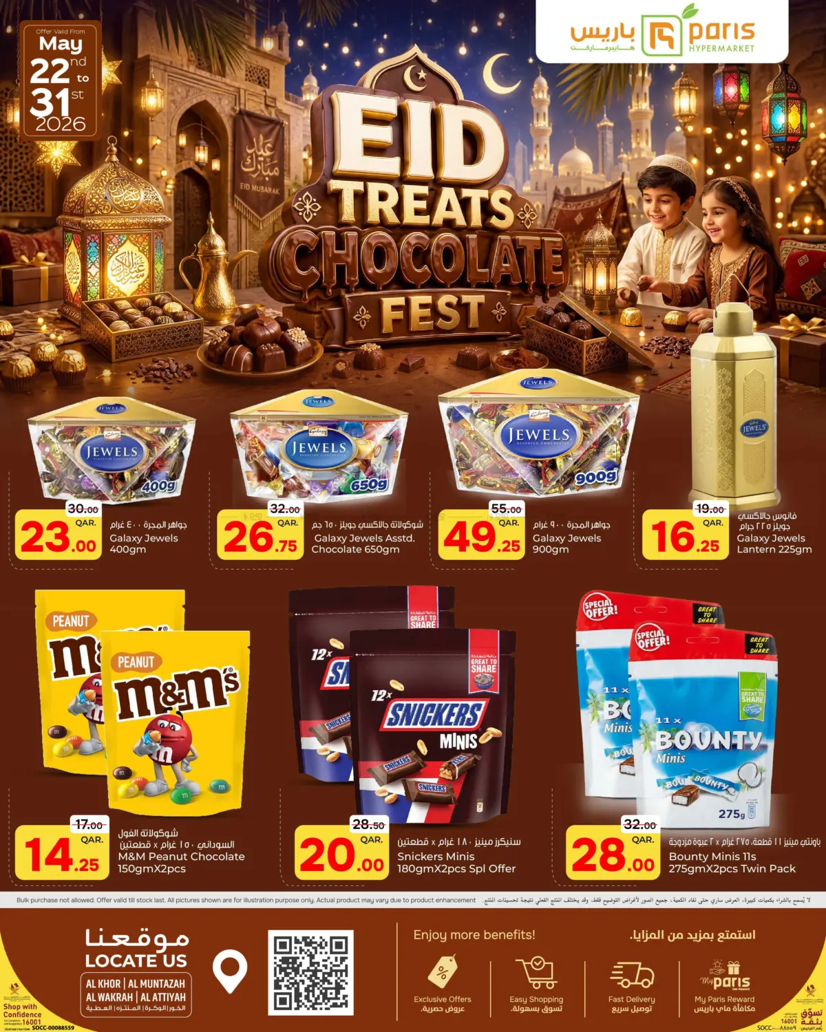 Eid Treats Chocolate Fest in Al Khor
