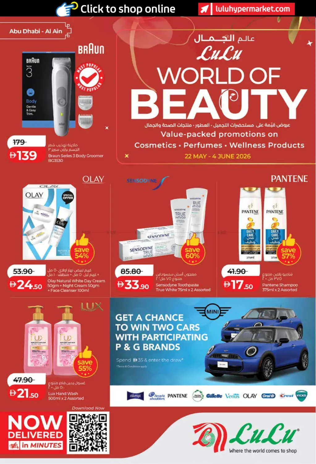 World of Beauty in Abu Dhabi