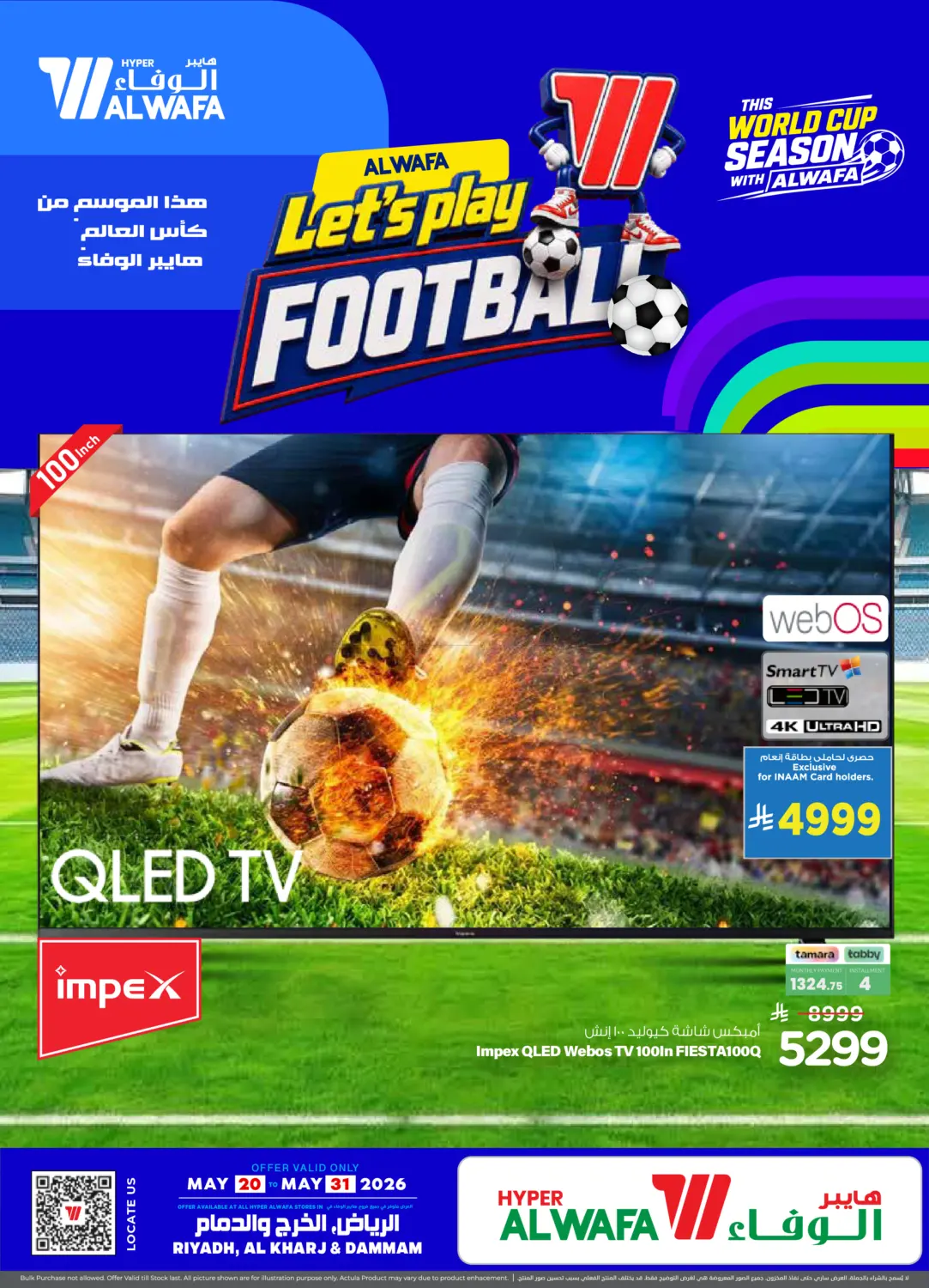 Let's Play Football in Al-Kharj