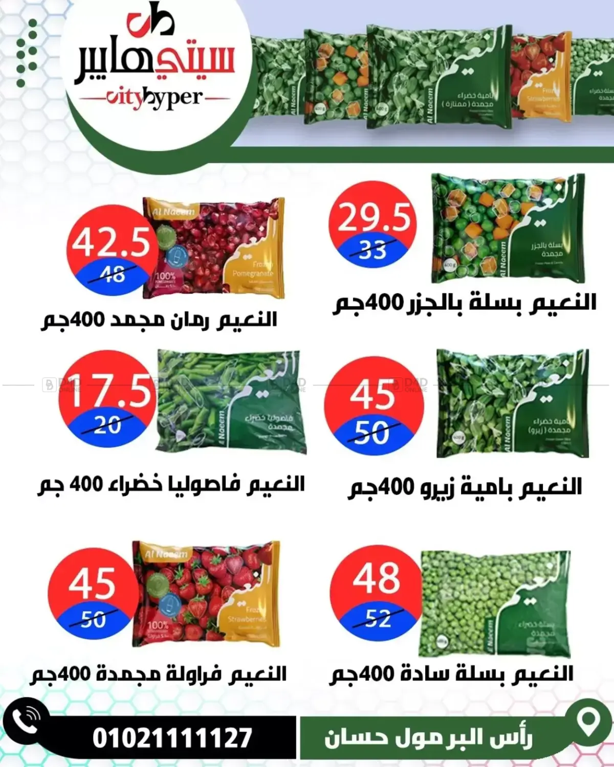 Page 62