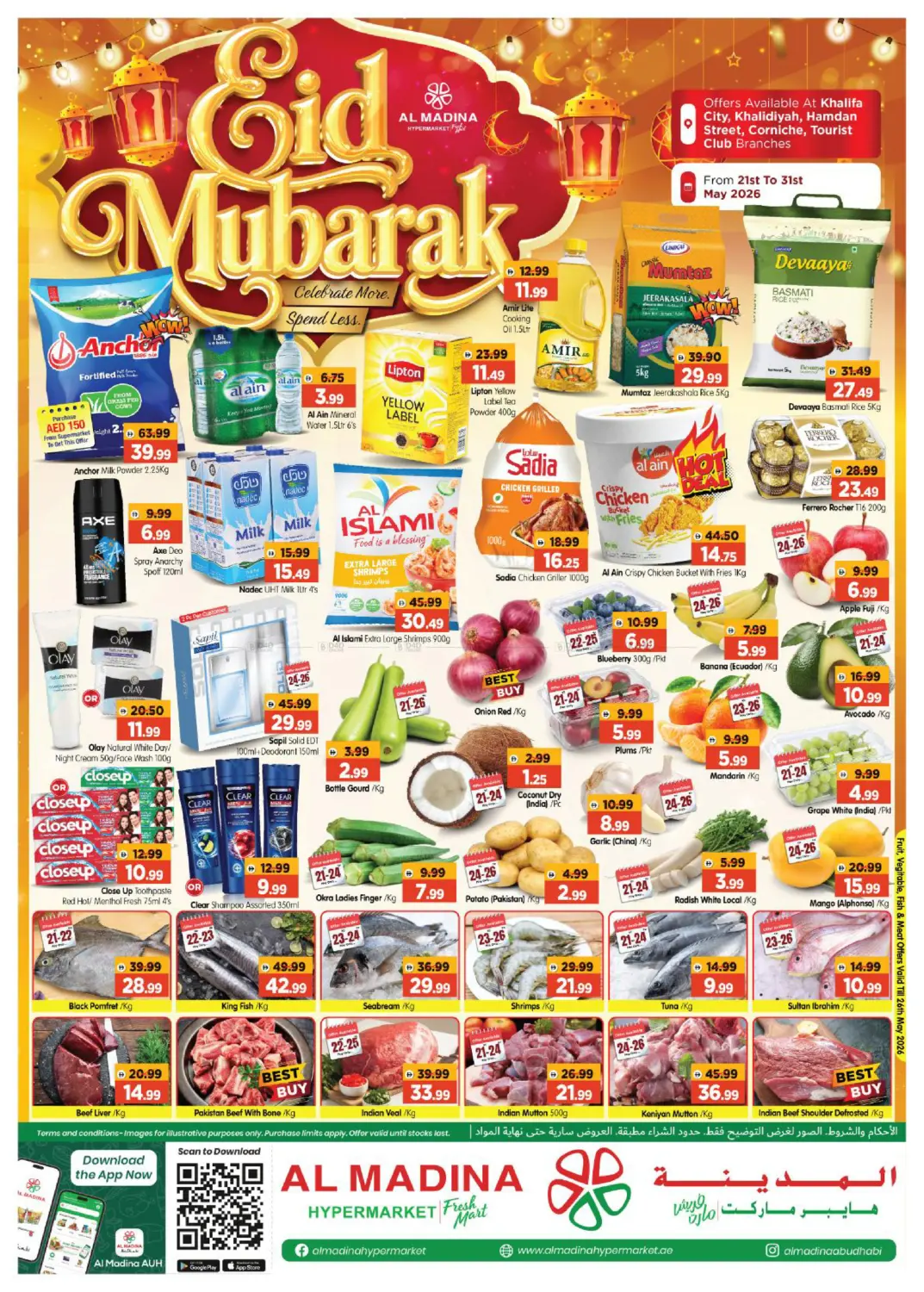 Eid Mubarak in Abu Dhabi