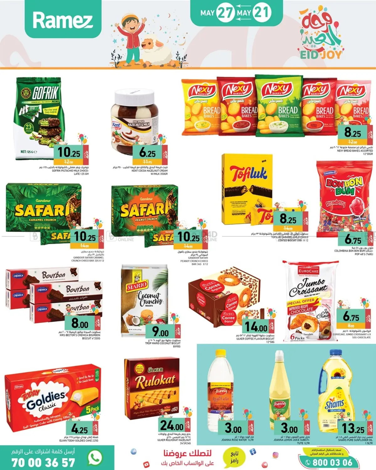 Special Offers in Al Wakra