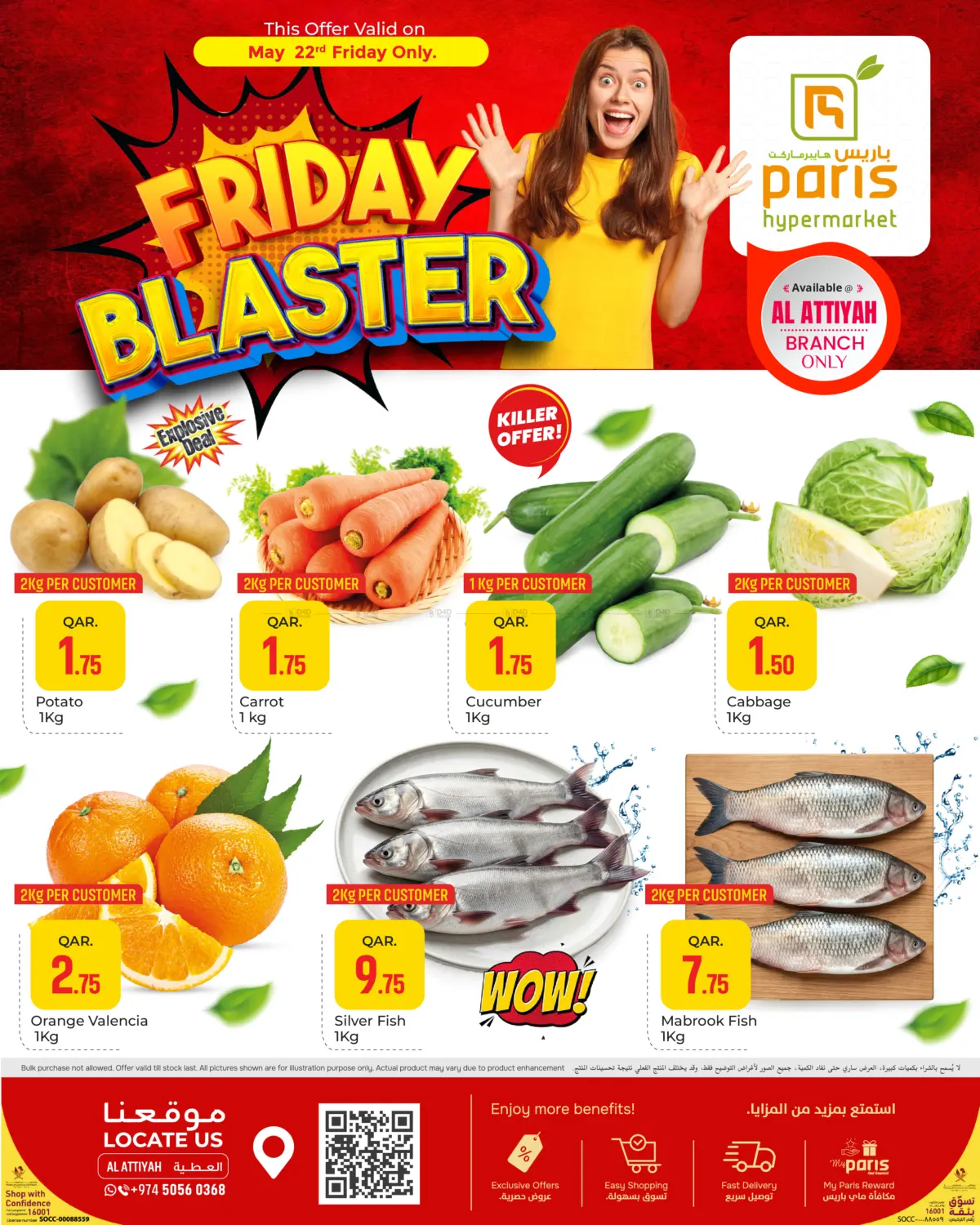 Friday Blaster in Al Khor