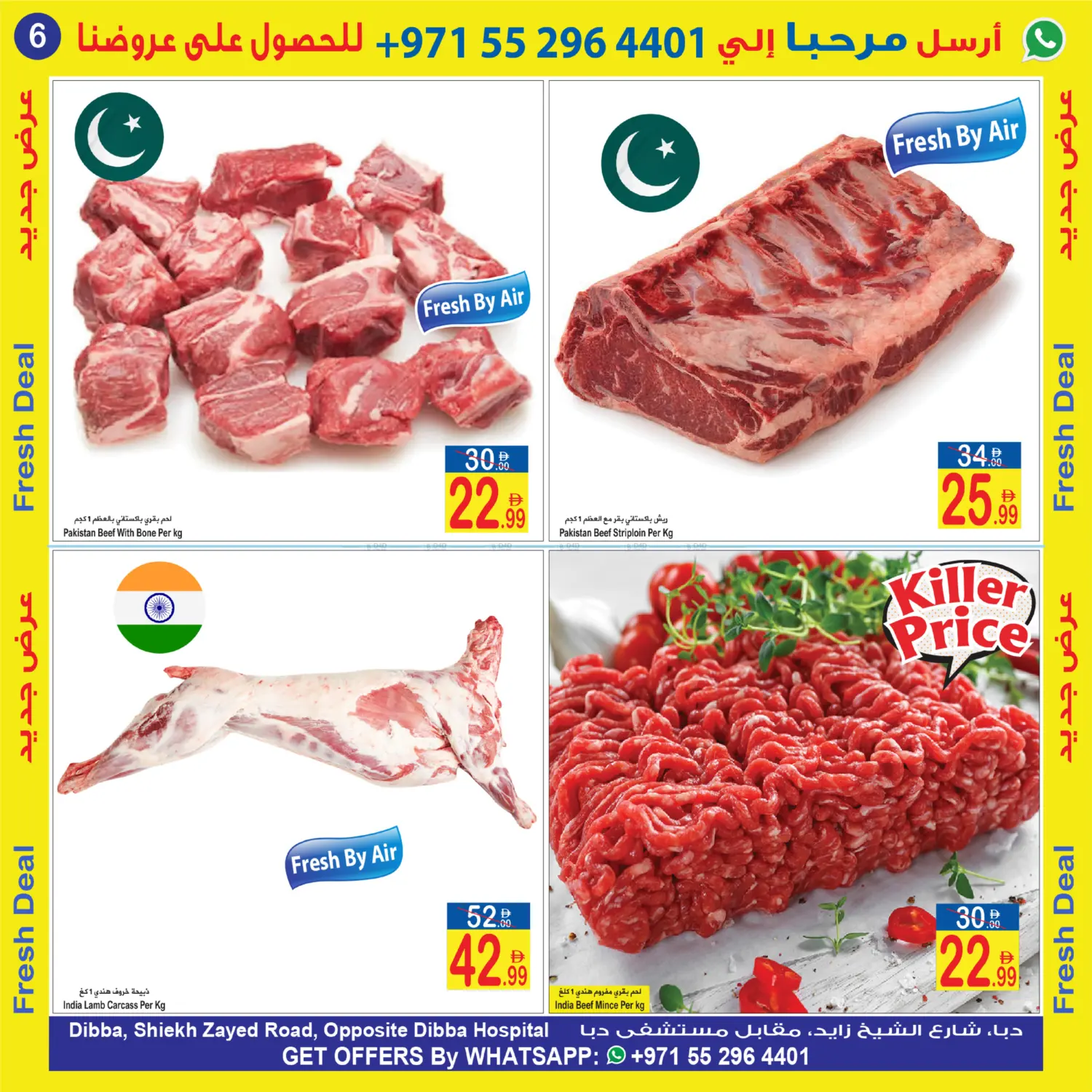 Fresh Deal in Fujairah