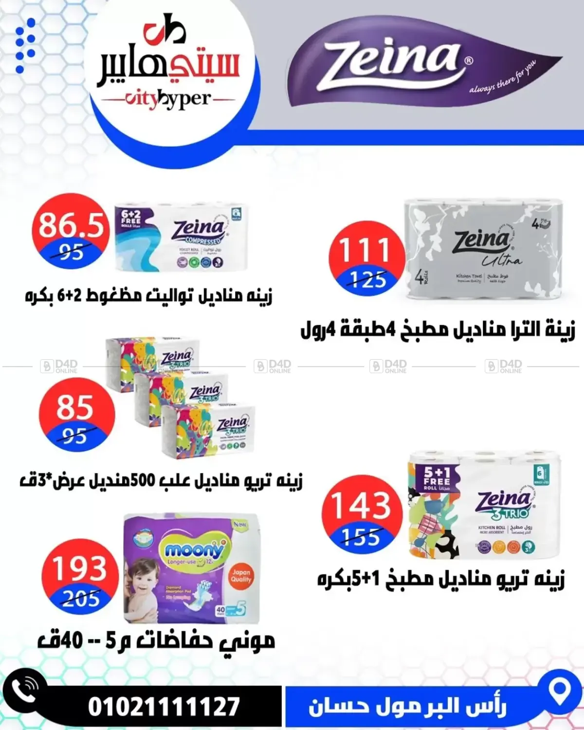 Page 68