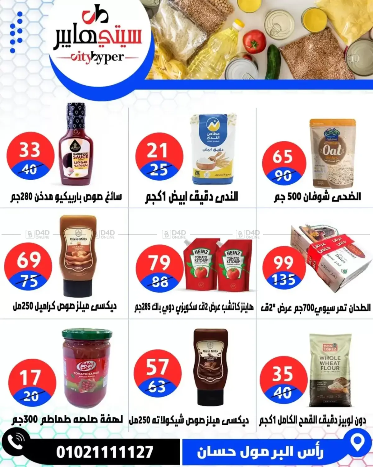 Page 39