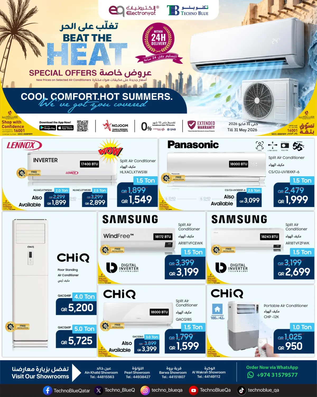 Powerful Air Conditioners at Unbeatable Prices! in Al Wakra