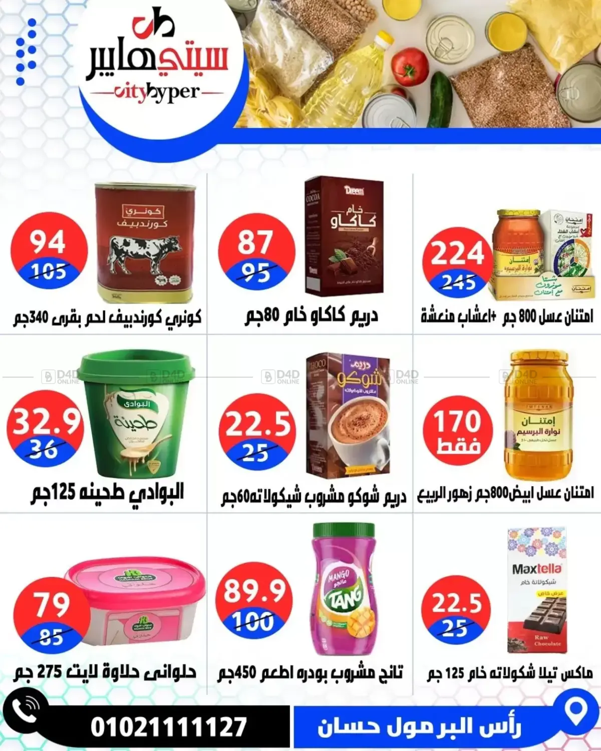Page 42