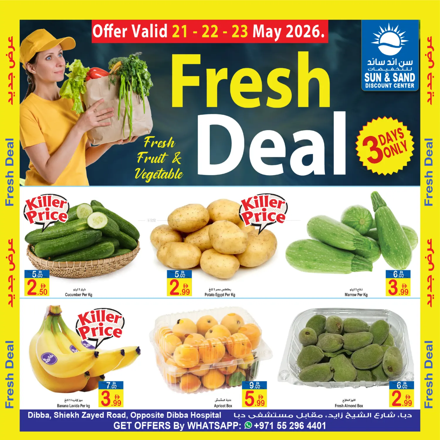 Fresh Deal in Fujairah