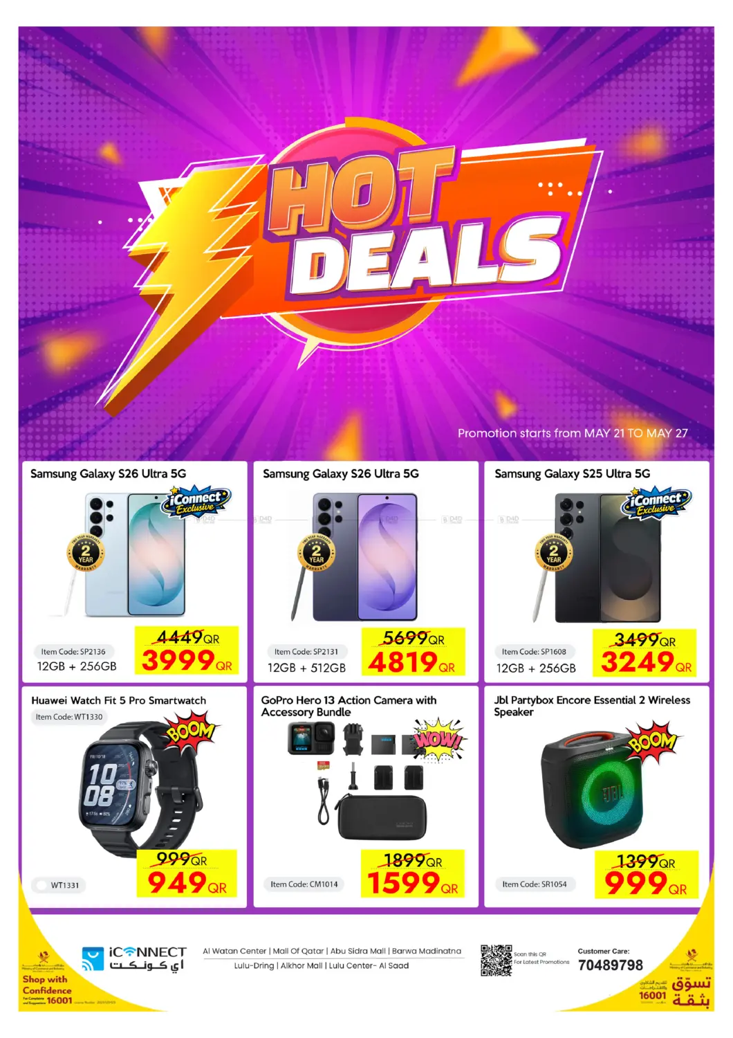 Hot Deals in Al Khor