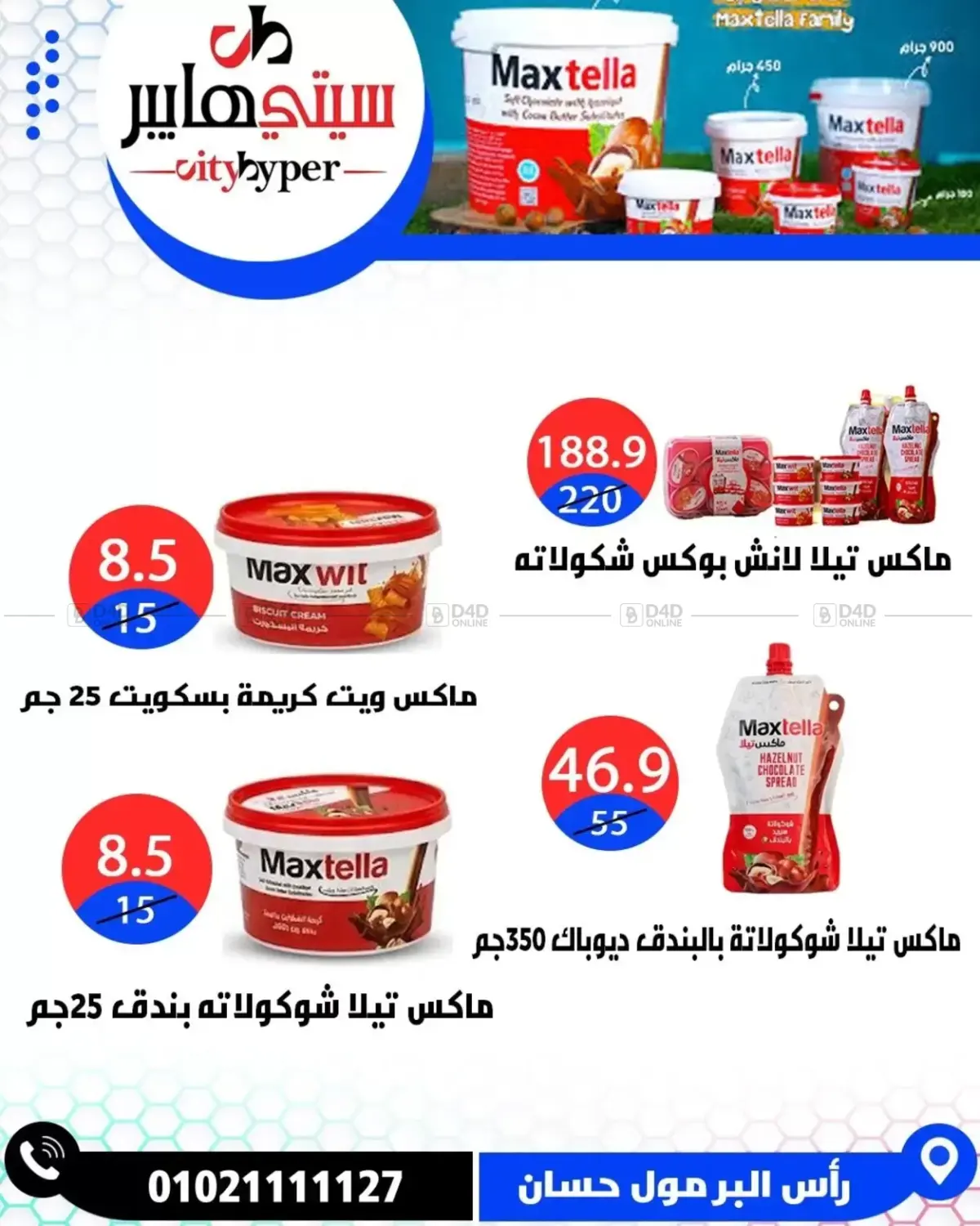 Page 29