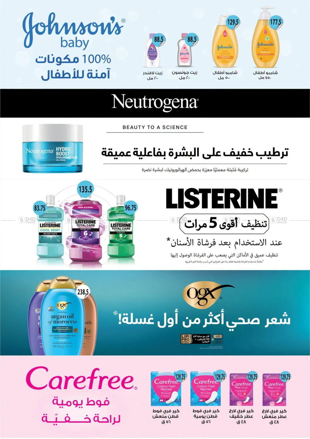 Page 45