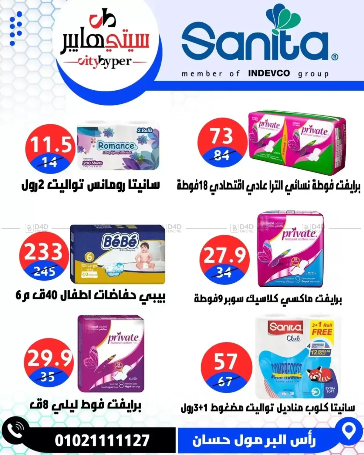 Page 73