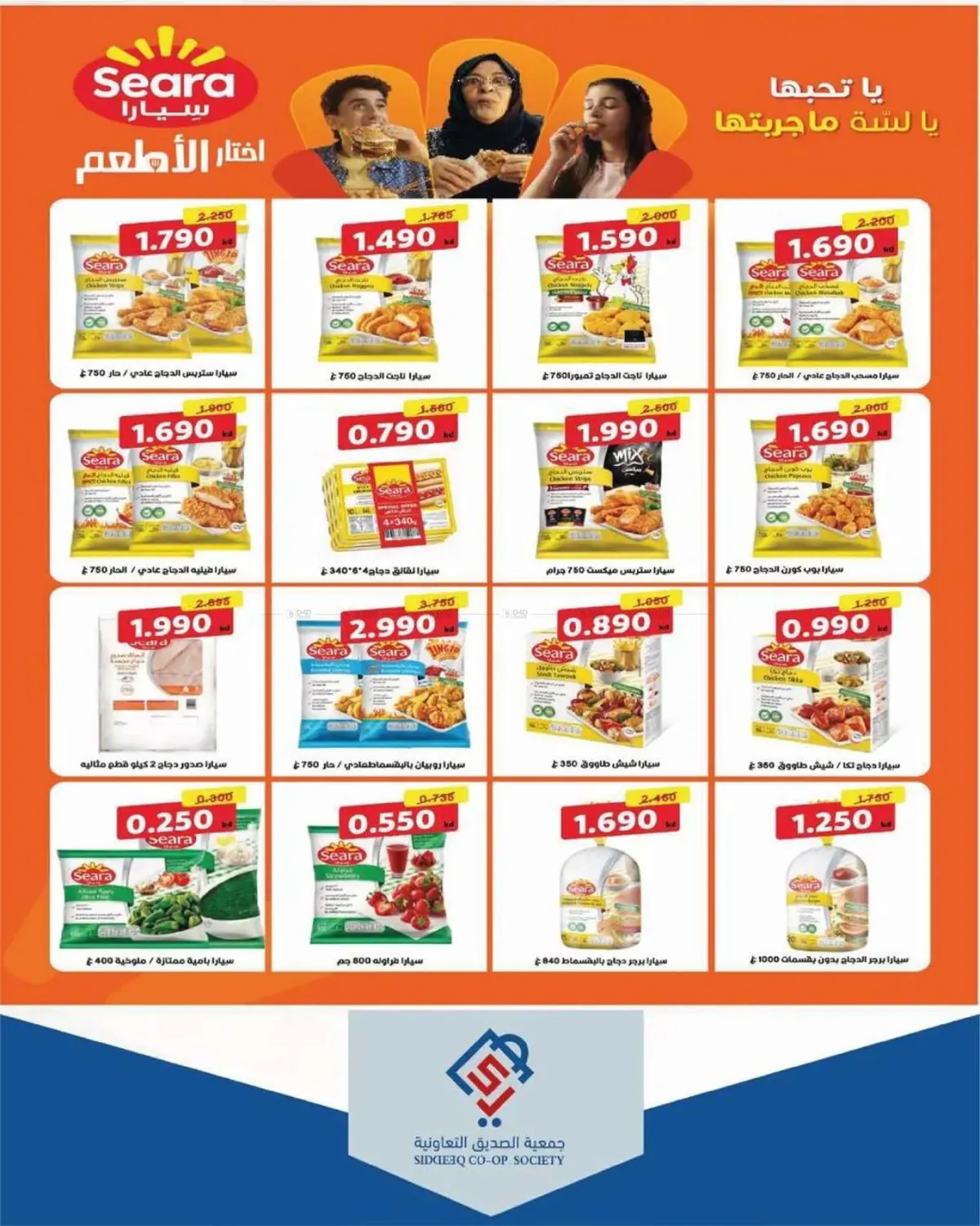 تخفيضات السوق المركزي in مدينة الكويت