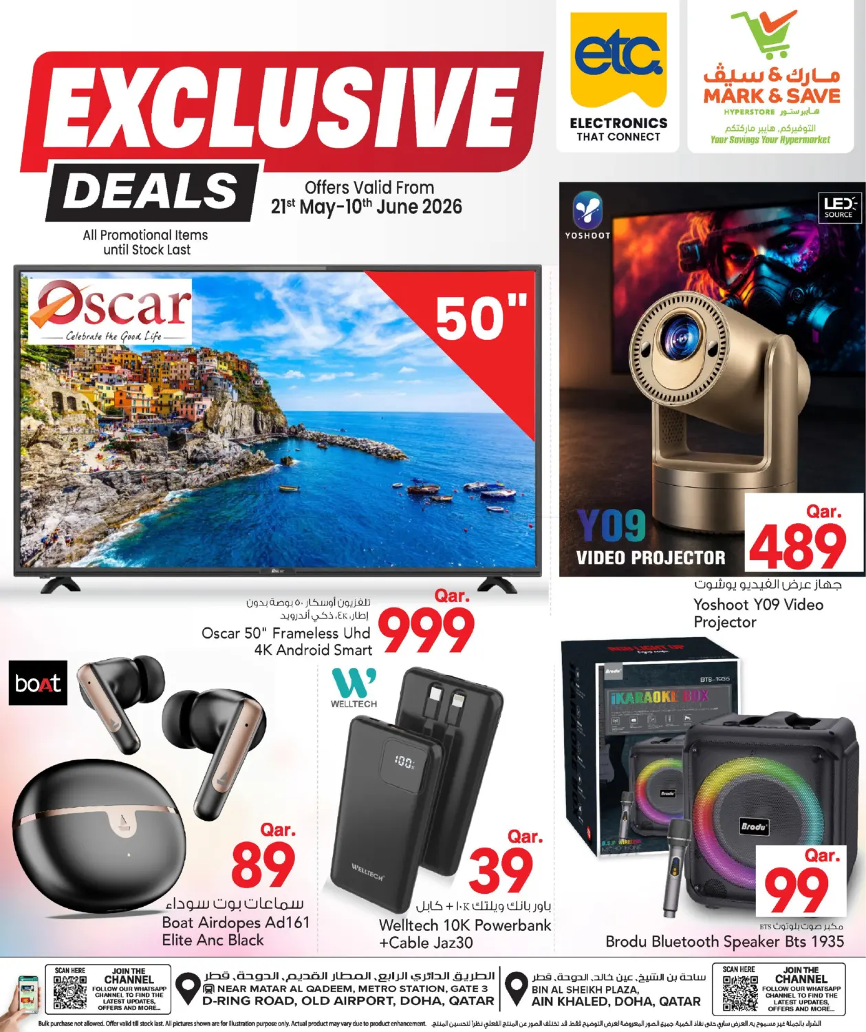 Exclusive Deals in Doha