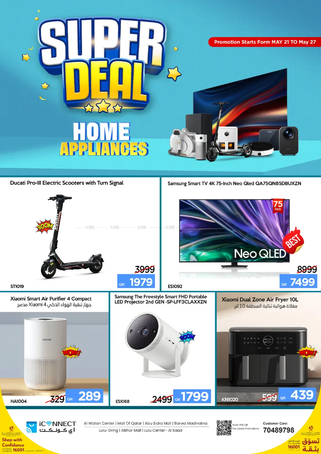 Super Deal Home Appliances in Al Khor