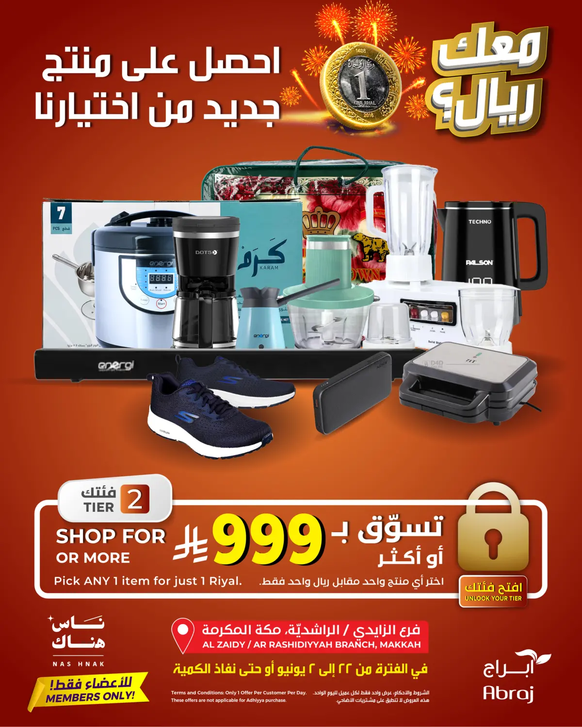 Maak Riyal? - (999SR Condition) in Mecca