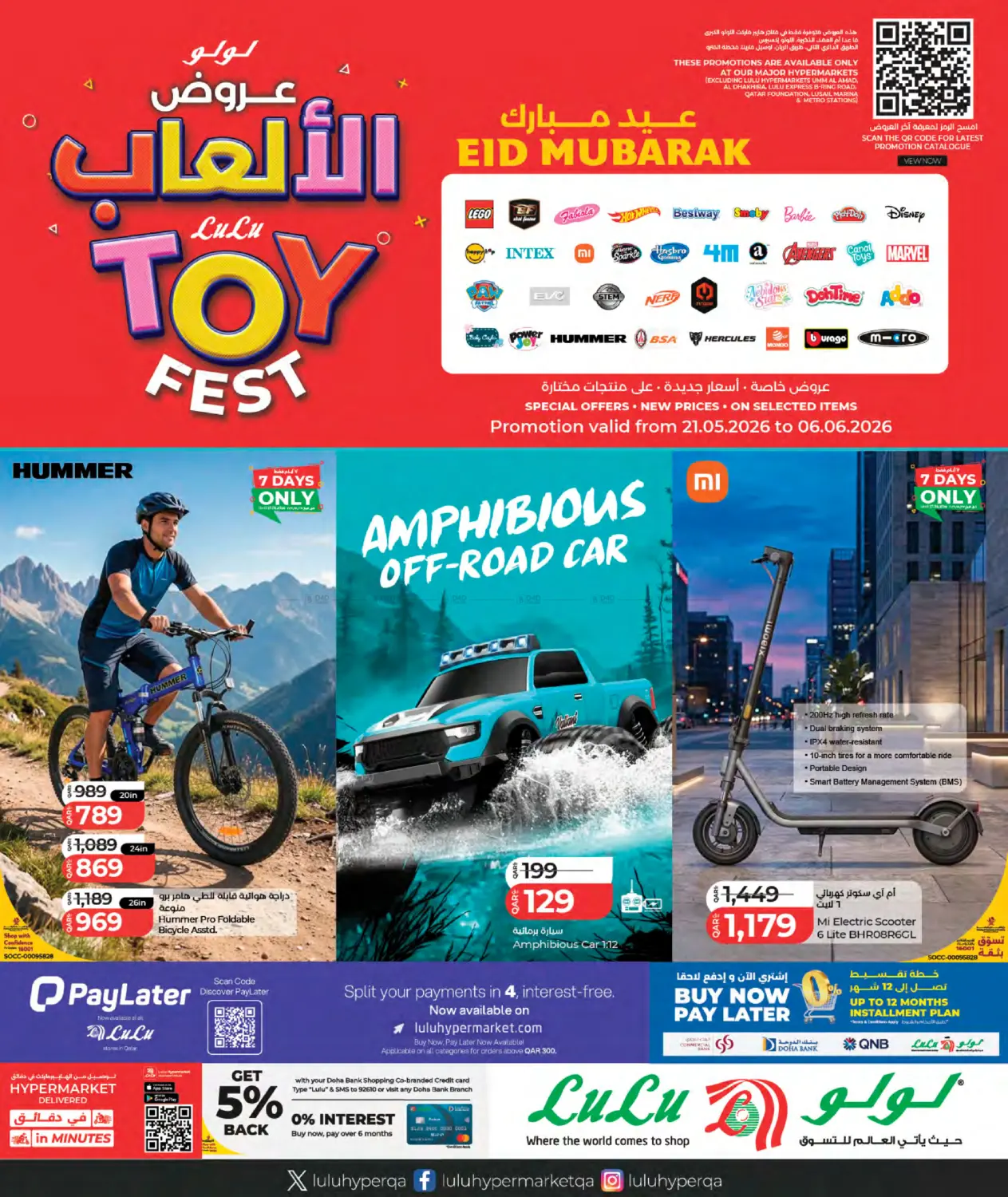 Toy Fest in Al Khor