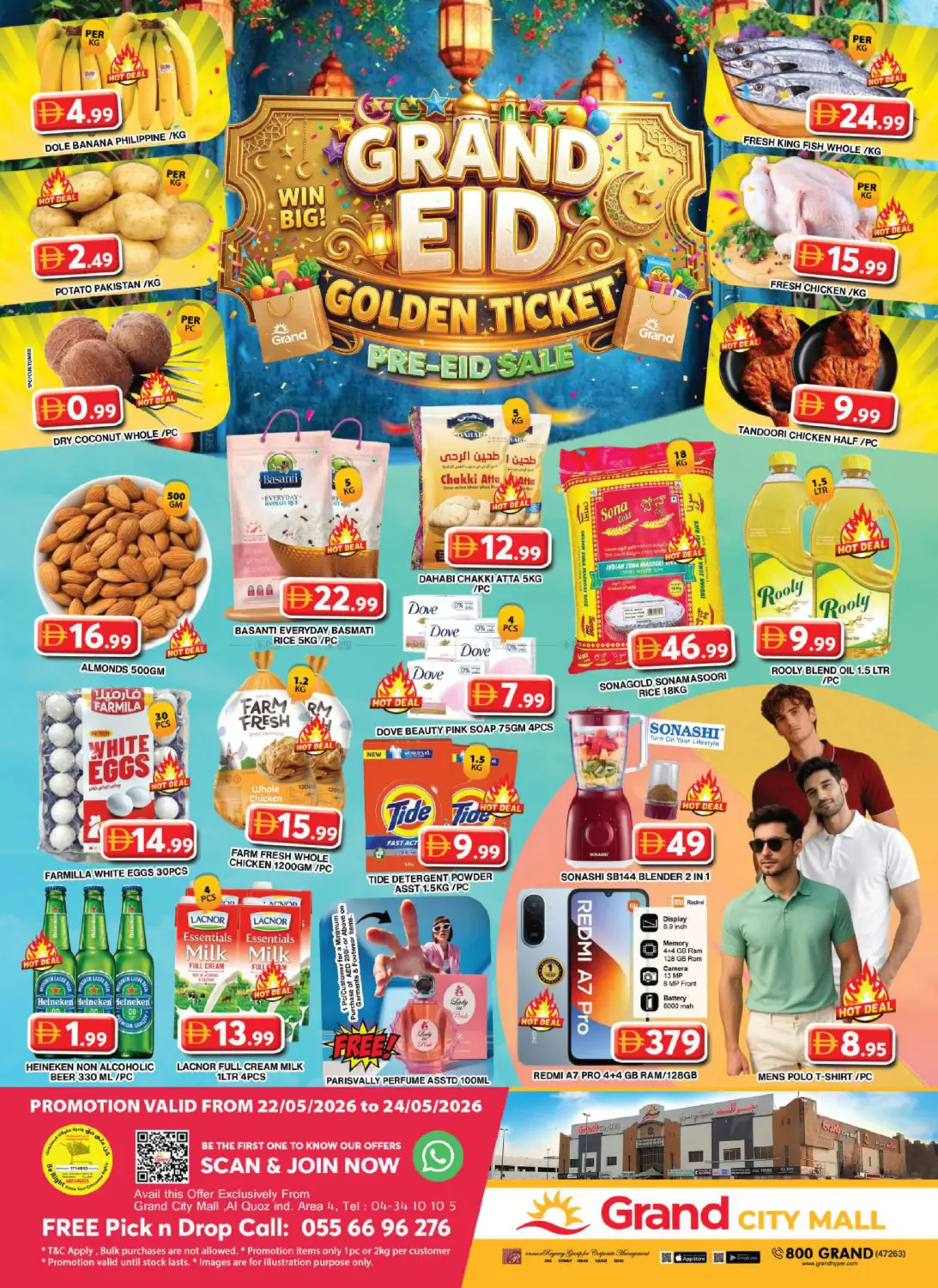 Grand City Mall,Dubai in دبي