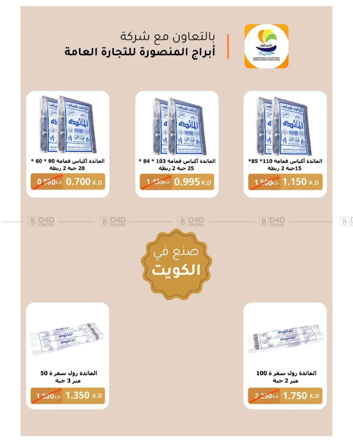 Page 44