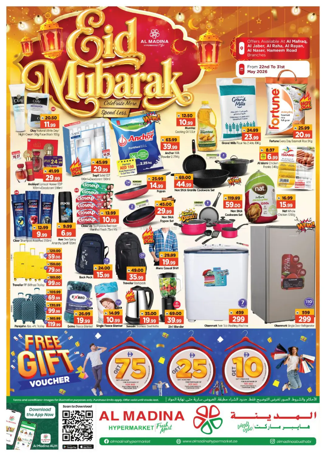 Eid Mubarak Offers in Abu Dhabi