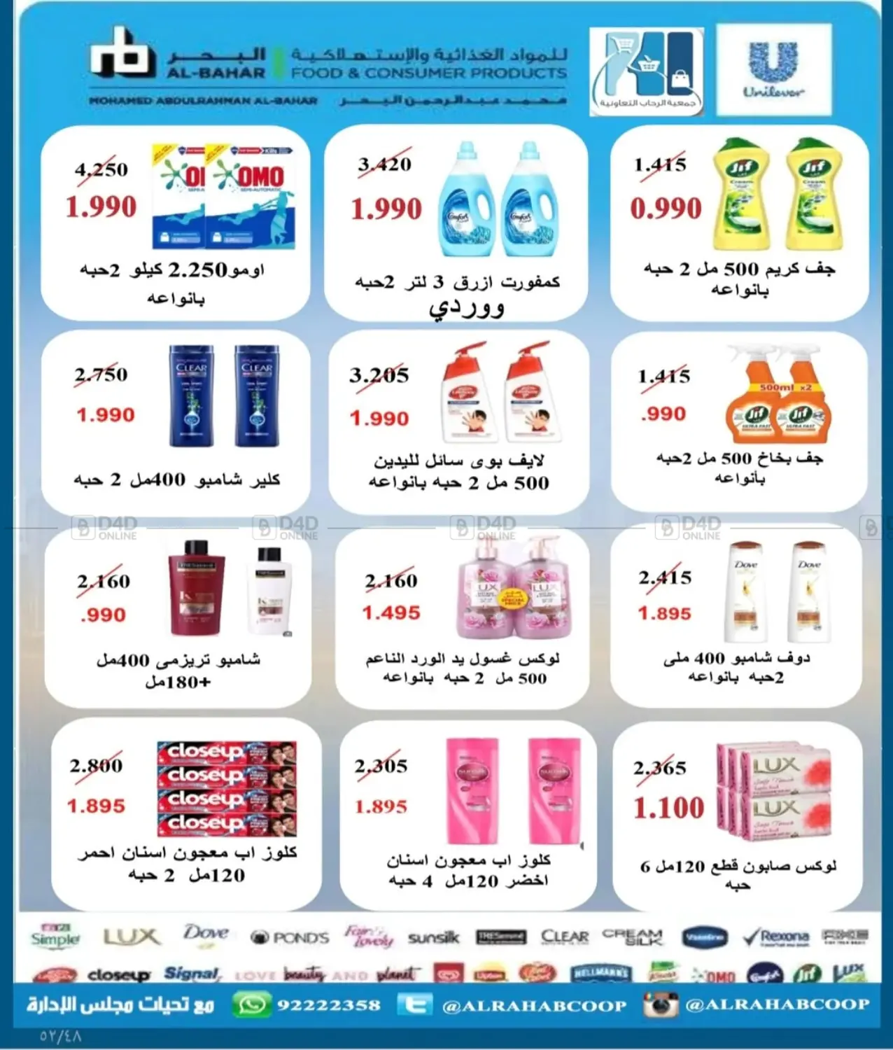 Page 48