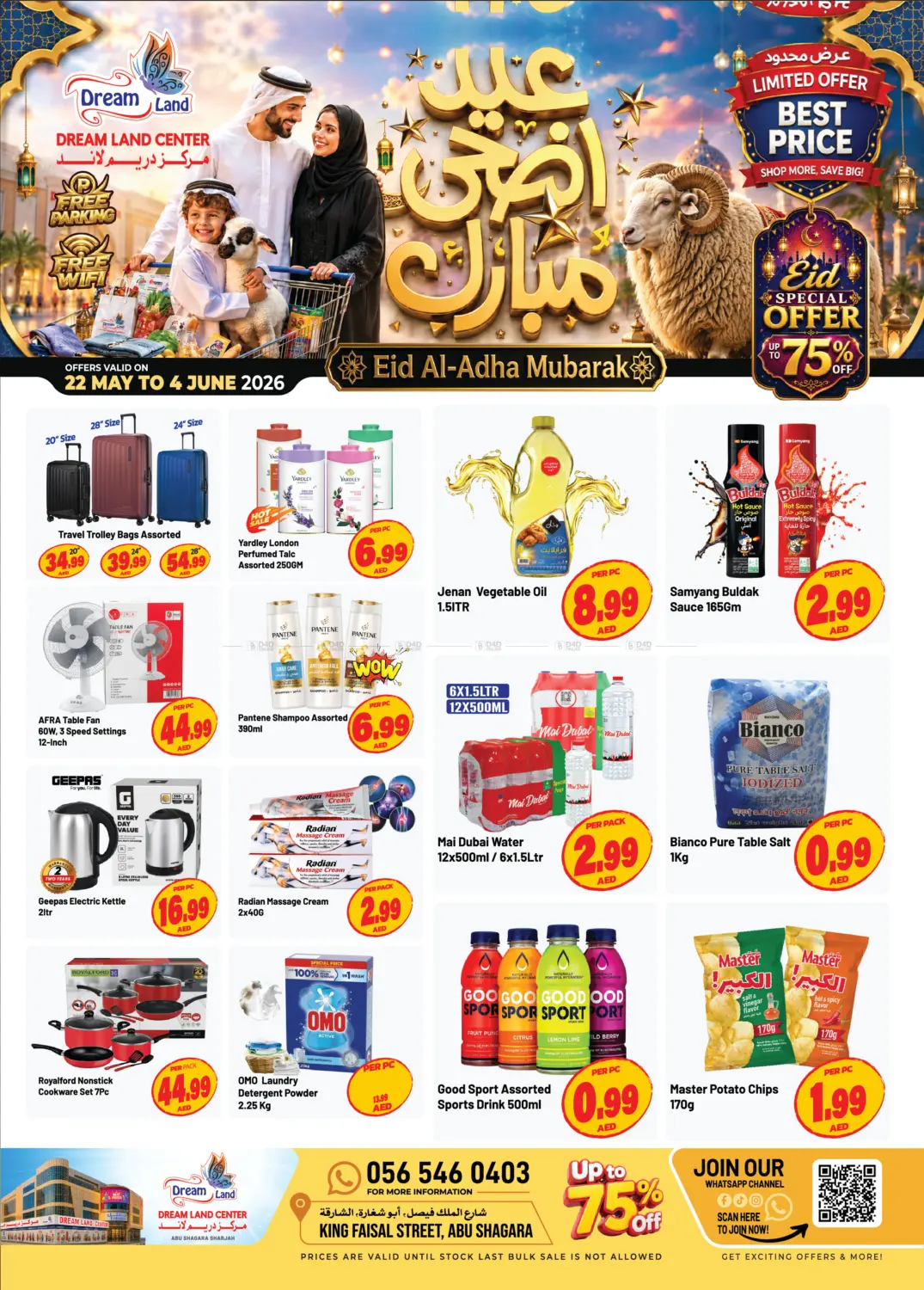 King Faisal Street  , Abu Shagara in Sharjah / Ajman