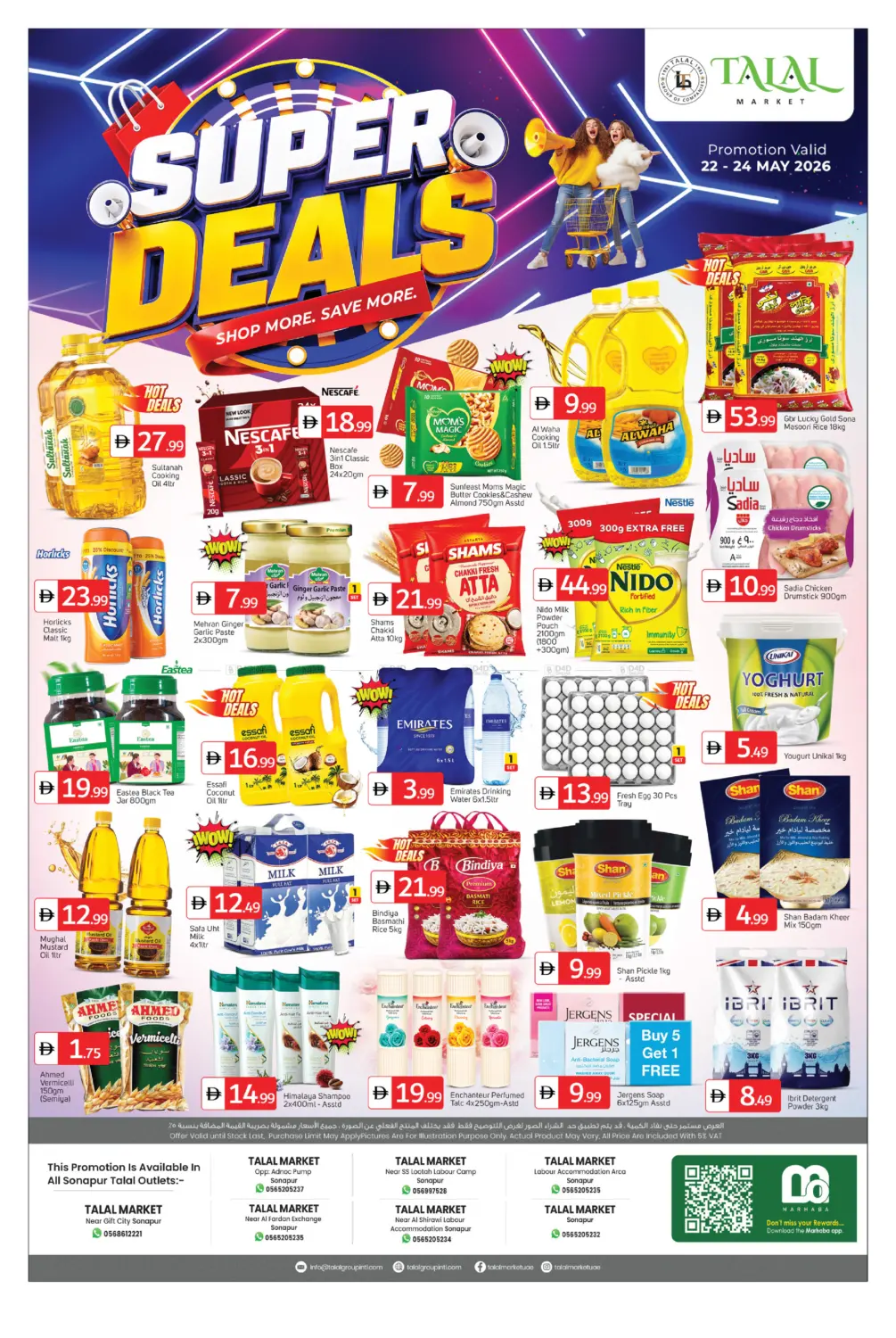 Sonapur Branches in Dubai