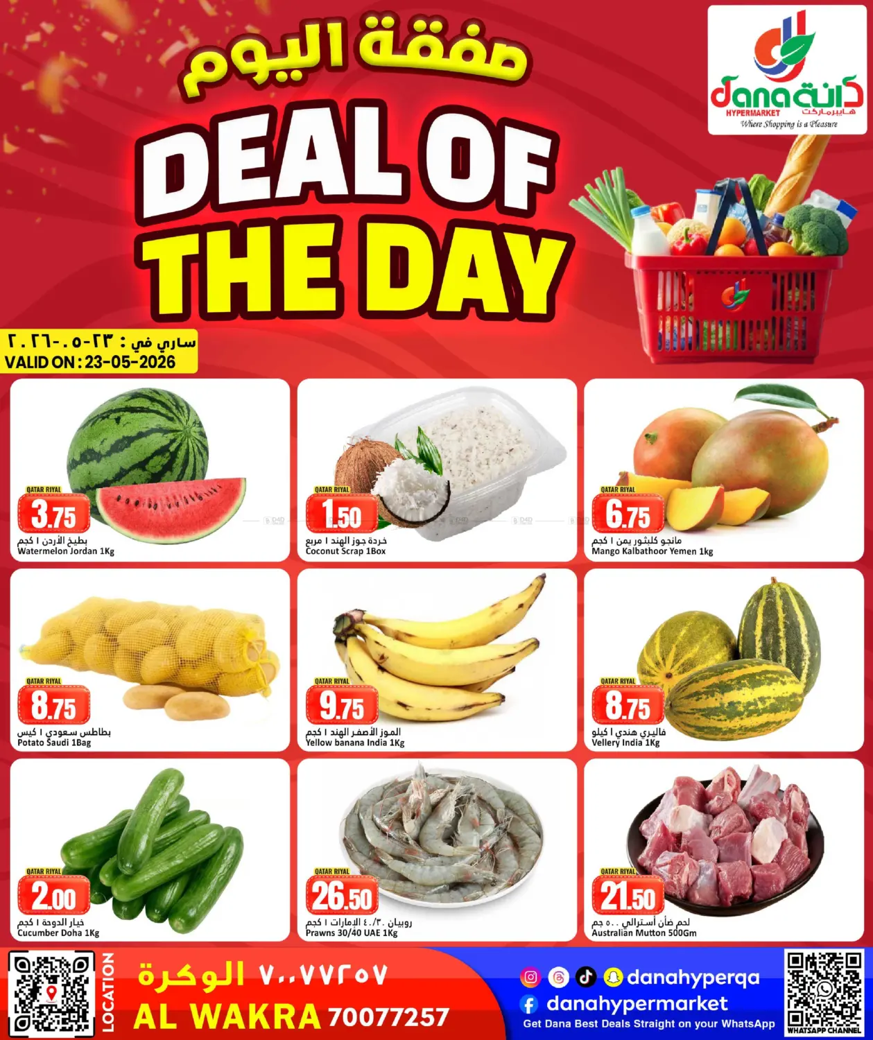 Deal OF The Day - Al Wakra in Al Shamal