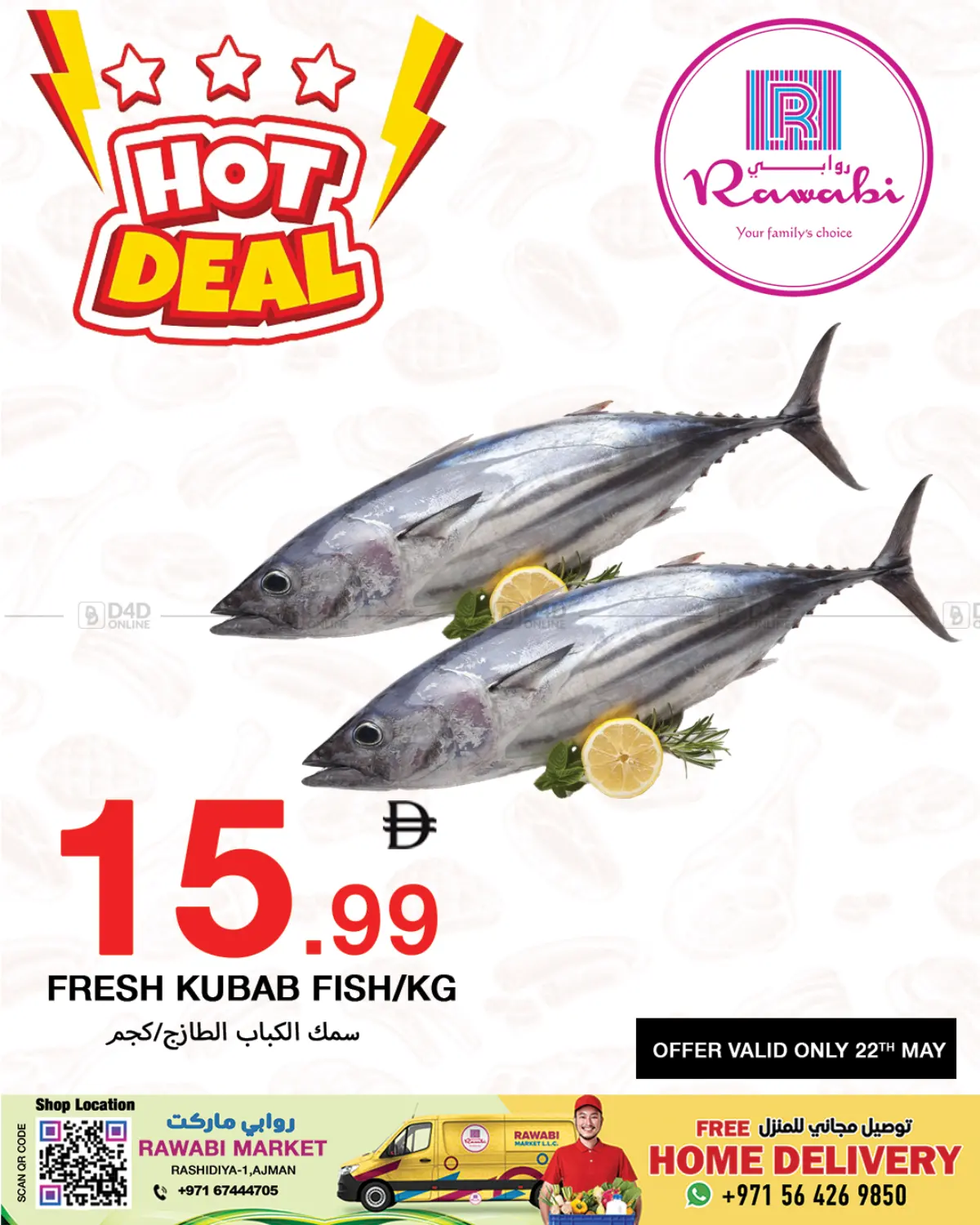 Hot Deal in Sharjah / Ajman