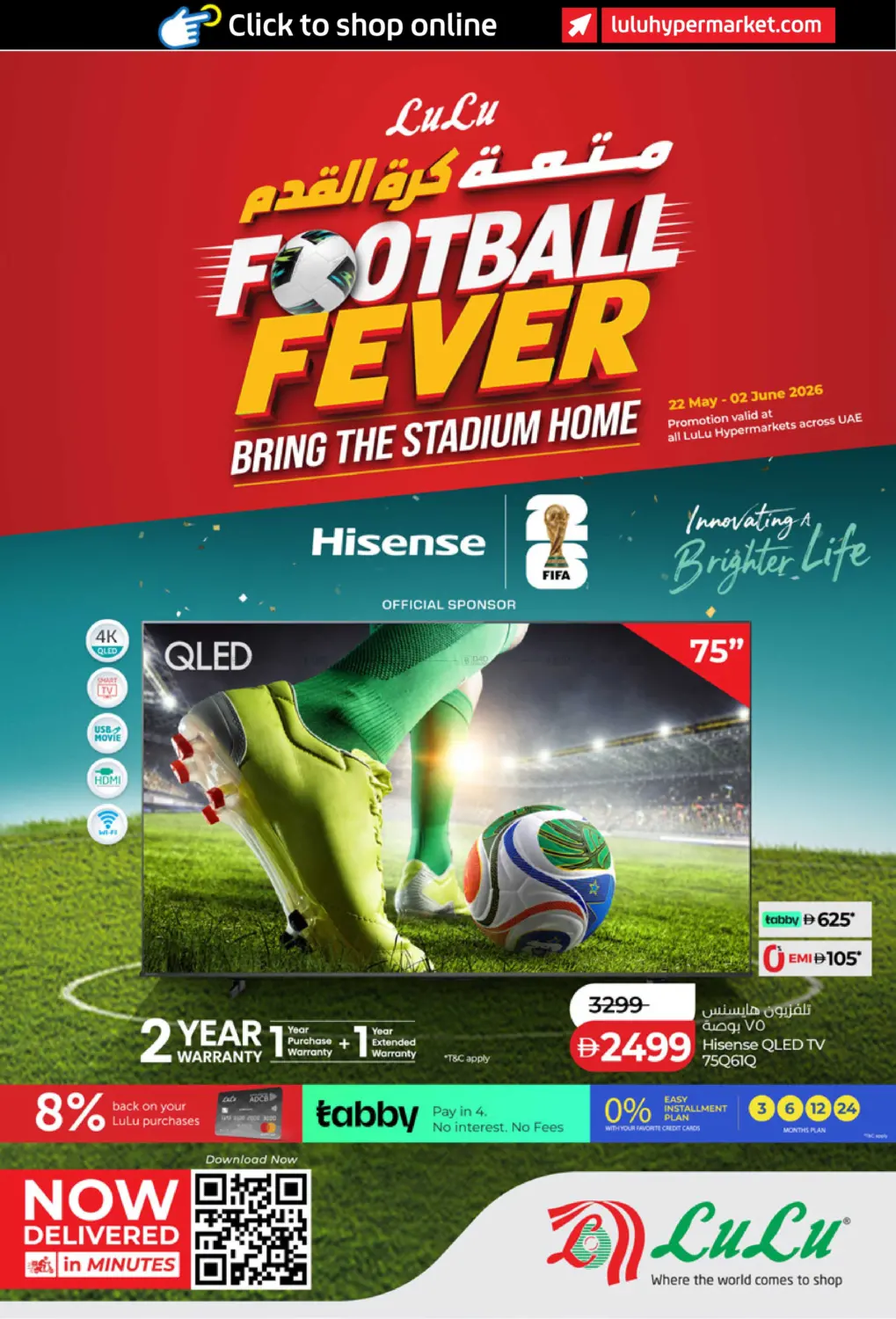 Football Fever+Tech Deals in Dubai