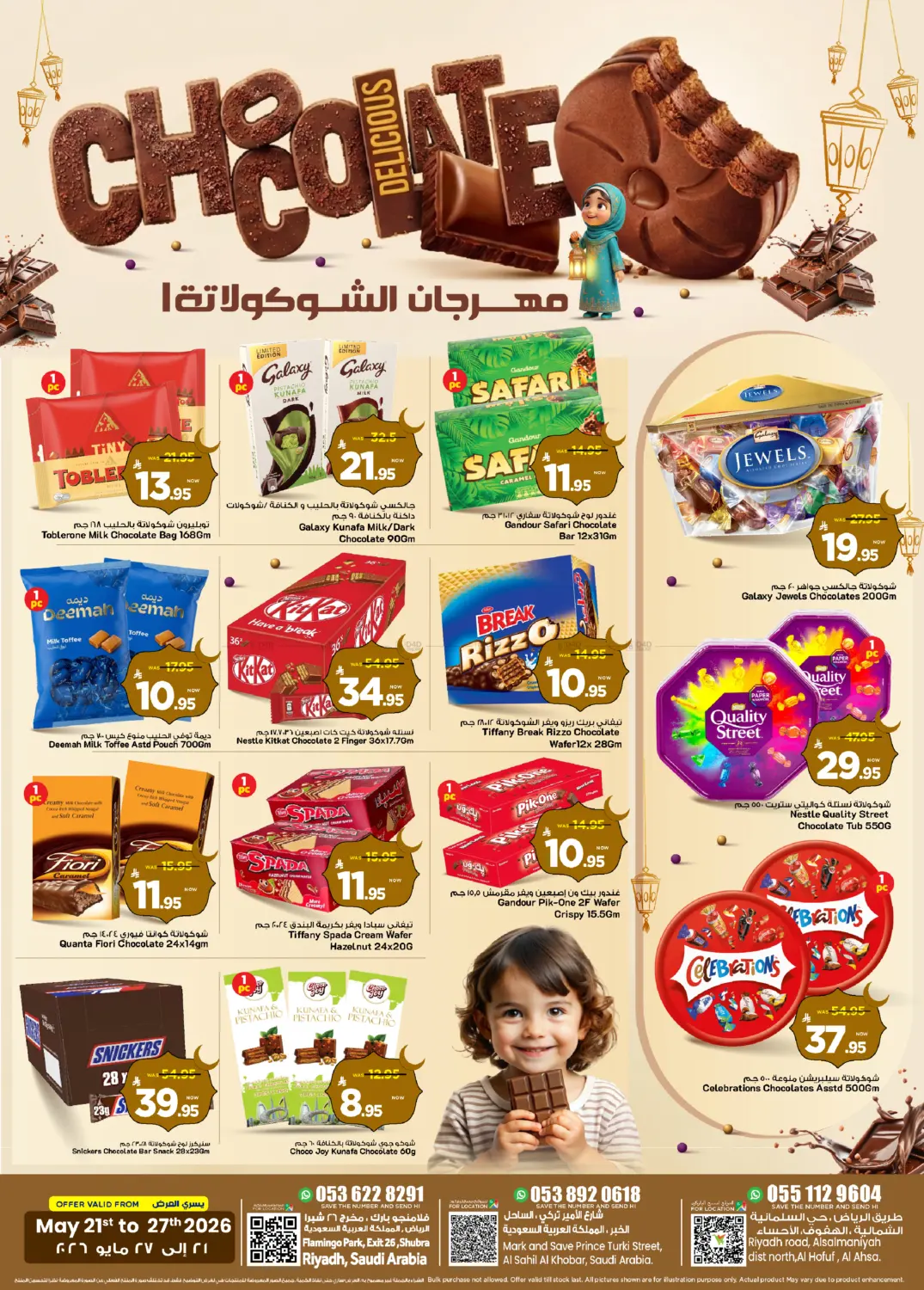 Chocolate Delicious in Al Khobar