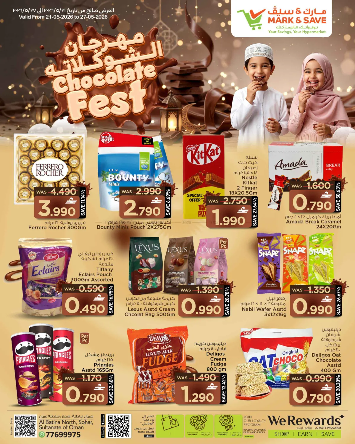 Chocolate Fest in Sohar
